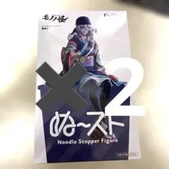 『劇場版モノノ怪』 ぬーどるストッパーフィギュア 薬売りのサムネイル