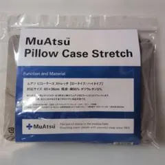 MuAtsu Pillow Case Stretch 65x36cm