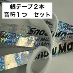 ジャニーズ☆銀テープ ジャニーズWEST POWER LIVE TOUR 2023 銀テープ - メルカリ