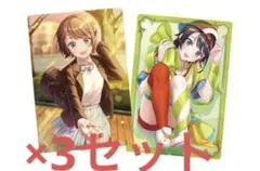 3セット ホロライブ ウエハース