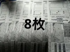 ハラリュウ様 リクエスト 3点 まとめ商品