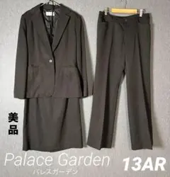 極美品✨DARJE 大きいサイズ 15号 ノーカラースーツ セットアップ 