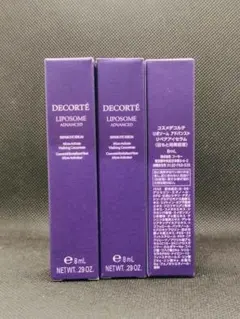 コスメデコルテ リポソーム アドバンスト リペアアイセラム 目美容液8ml x3
