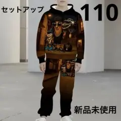《新品未使用》イタリアンブレインロット　110セットアップ