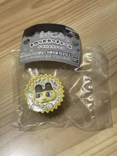 シナモン様 リクエスト 2点 まとめ商品