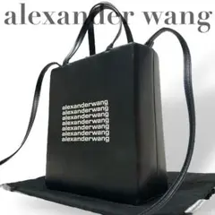 2025年最新】alexander wang バッグの人気アイテム - メルカリ