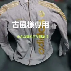 古風様専用　アディダスレディースパーカー Lサイズ