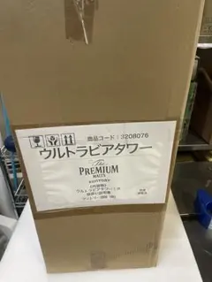 SUNTORY ウルトラビアタワーのサムネイル