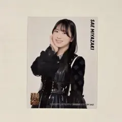 Item thumbnail for item cf79e34b-27b3-4631-b40e-c1b42490957c