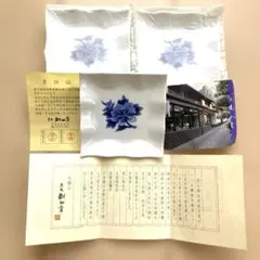 有田焼 岩尾對山窯 鍋島写 染付鷺絵 浪形皿 藍鍋島流水鷺図変形皿 5枚