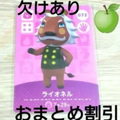 Tomomari様 リクエスト 2点 まとめ商品