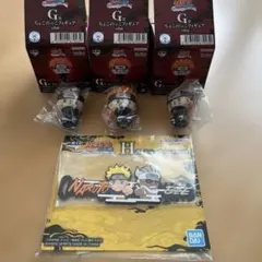 ナルト一番くじG賞3点H賞1点