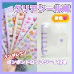 사s☆様 リクエスト 2点 まとめ商品