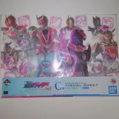 一番くじ 仮面ライダー 50th anniversary C賞 リバイス