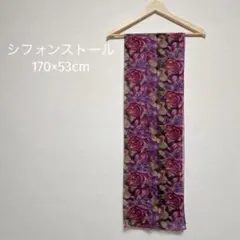 美品✨バラの花柄 シフォンストール 紫系 秋冬アイテム ワンポイント センス
