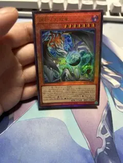 遊戯王 調和ノ天球竜 ハルモニア アルティメットレア 2枚 - メルカリ