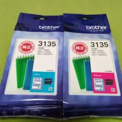Brother インクカートリッジ 3135 ブラック - メルカリ