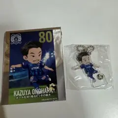 ブラウブリッツ秋田　小野原和哉　80番　カード　キーホルダー