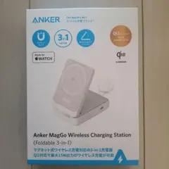 Anker MagGo Wireless Charging Station