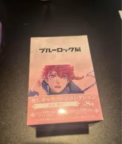 黒名蘭世　推しキャラバッジコレクション