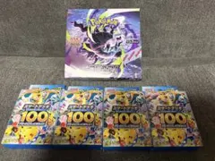 ポケモンカード アビスアイ インフェルノX スタートデッキ100 - メルカリ