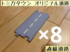 やんちゃん様専用ページ