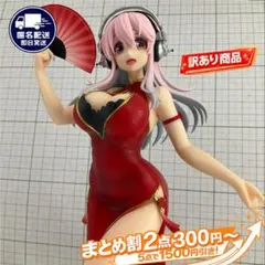 【訳有】すーぱーそに子 チャイナドレス Trio-Try-iT フィギュア