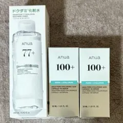 Anua 化粧水