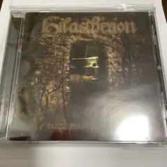 Hilastherion / Taken From Darkness