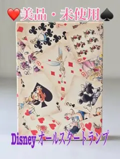 ディズニーストア25周年 ディズニートランプ 8枚 ミッキー ミニー