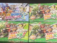 2026年最新】デュエルマスターズ boxの人気アイテム - メルカリ