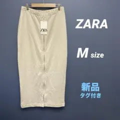 【新品】ザラ　ZARA フロントジップスカート　ロング　ホワイト　白　ベージュ