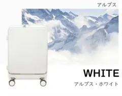 B4U TSAフロントオープン式キャリーケース Mサイズ ローズドラジェ