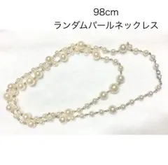 大粒パール1連ネックレス 白系 パールロングネックレス オフホワイト コスプレ
