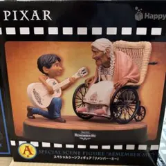 PIXAR REMEMBER ME フィギュアhappyくじ　A賞リメンバーミー