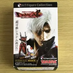 【内袋未開封】希少 デビルメイクライ2 ミニアクションフィギュア ダンテB