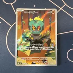 Dab95様 リクエスト 2点 まとめ商品