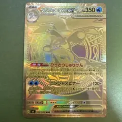 2026年最新】メガゲッコウガex MURの人気アイテム - メルカリ