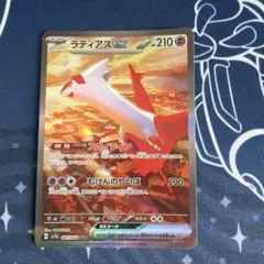 【PSA10】ラティアスex SAR/ラティオス AR 連番/Latias PSA 10 Sequential Set Latias ex SAR 087/064 Latios AR Pokemon Card