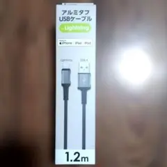 【新品】CENTURY　アルミタフUSBケーブル　Lightning　1.2ｍ