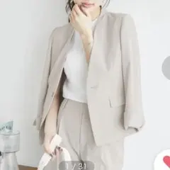 新品未使用タグ付き　ロベピクニック ベージュ セットアップ