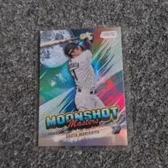 森下翔太 Topps Stadium Club MOONSHOT