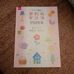 Item thumbnail for item dd30f45c-aed8-4469-a8dc-35d9845d89b0