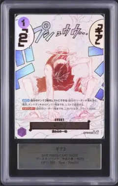 2026年最新】ギア2 パラレル psaの人気アイテム - メルカリ