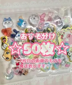 【専用☆50枚☆おすそ分け】シールセット ボンボンドロップシールetc②