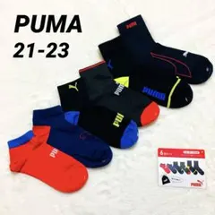 【新品】PUMAプーマ靴下　６足組 212223 ライン　ロゴ　レッドブルー
