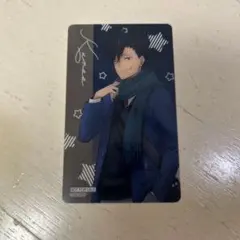 ハイキュー‼︎ コスモワールド　後半特典　クリアカード　音駒高校　黒尾鉄朗