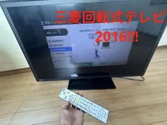 2026年最新】LCD－50ML7Hの人気アイテム - メルカリ