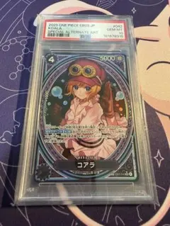 PSA10】 ワンピースカードゲーム コアラ sp ヒロインズエディション