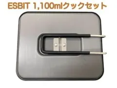 Esbit エスビット1100ml クックセットのサムネイル
